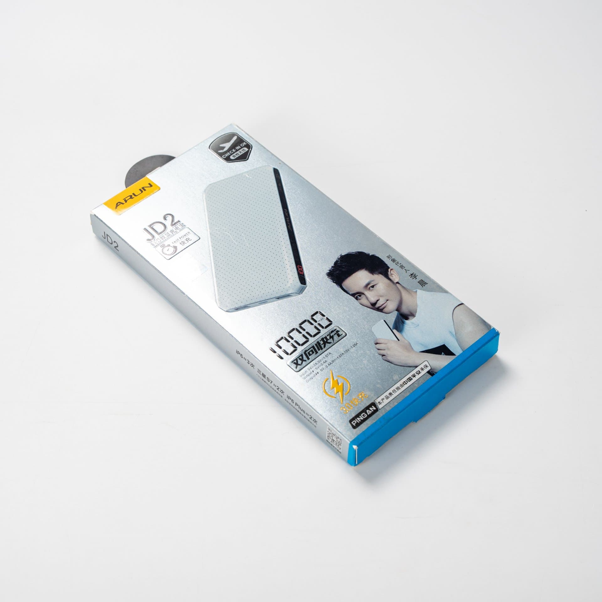 Reverse Tuck End Box with Silver Cardboard