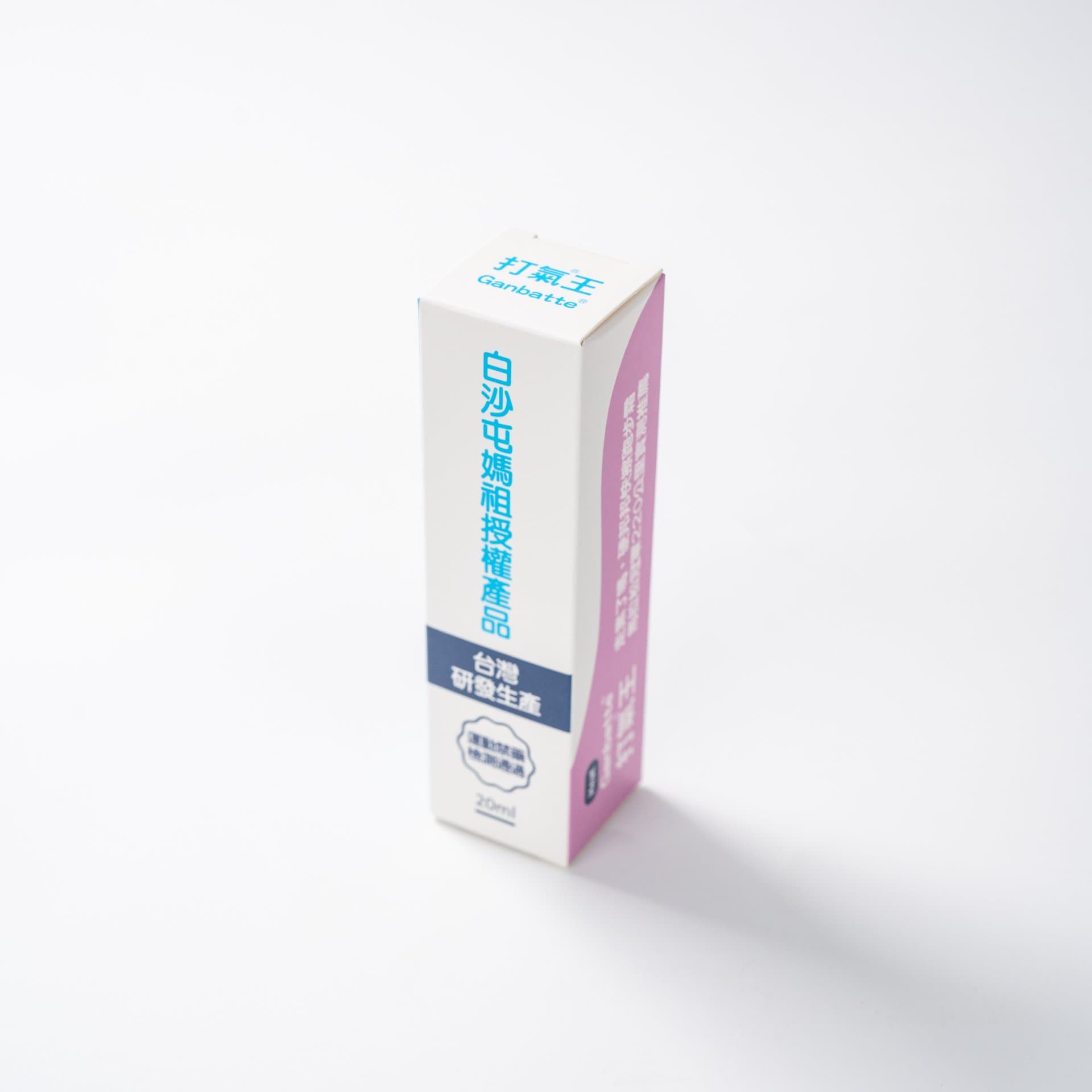 Skyword packaging work